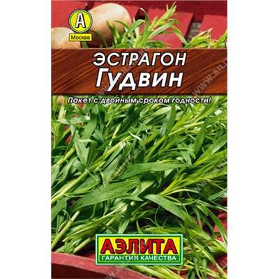 0228 Эстрагон Гудвин 0,1гр