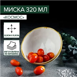 Салатник Доляна Organic Gold, 320 мл, d=12.5 см, фарфор, белый