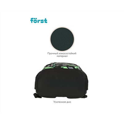 Рюкзак Först F-Trend "Neon military" 40*29*18см, 2 отделения, 3 кармана, эргономичная спинка