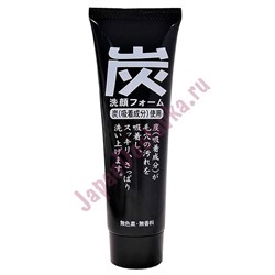 Пенка для умывания Charcoal Facial Foam, JUNLOVE 120 г