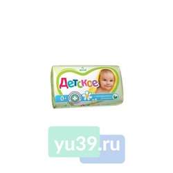 Мыло туалетное Весна Детское с экстрактом ромашки, 90 гр.