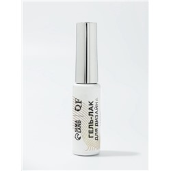 Гель для дизайна ногтей, с блёстками, LED/UV, 8 мл, цвет золотистый