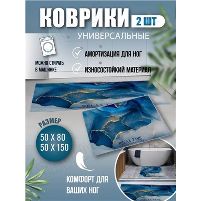 Комплект ковриков голубой мрамор (150*50/80*50) (3408)