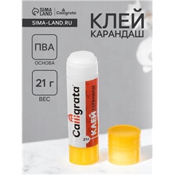 Клей-карандаш Calligrata, 21 г
