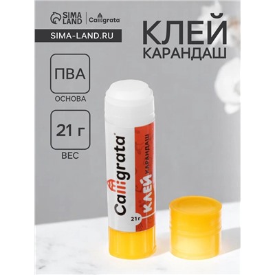 Клей-карандаш Calligrata, 21 г