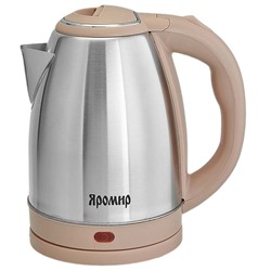 Чайник Яромир ЯР-1063 нерж.1500Вт. 1,8л цвет Бежевый (12)