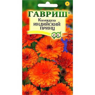 Календула Индийский Принц бронз-ор.