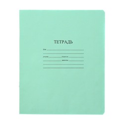 Тетрадь 18 листов, клетка, «Зелёная обложка», с таблицей умножения, термоупаковка, 25 шт.