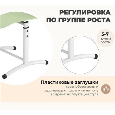 Стул Дельта SHT-S-TN29/5-7
                        д5-7 зеленая эмаль / белый муар