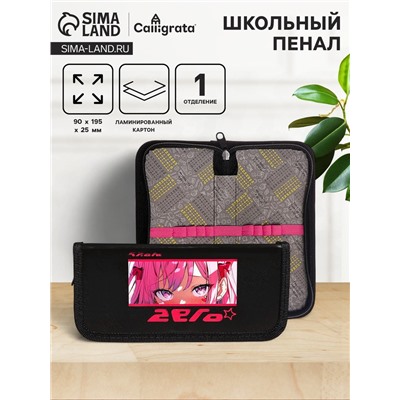 Пенал 1 секция, 90 х 195 х 25 мм, Calligrata "Аниме глаза", ламинированный картон