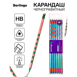 Карандаш чернографитный Berlingo Metallic Ergo, HB, трёхгранный, заточенный, ластик, пластик