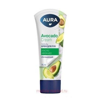 AURA Крем для рук обогащающий масло авокадо Beauty 75 мл
