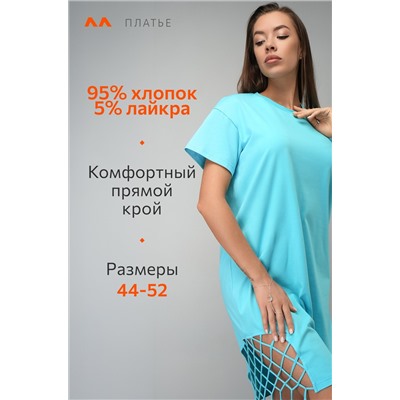 Женское трикотажное платье с бахромой Happyfox
