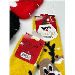 Женские Носки Норка Качество супер 👏🏼 Размер 36-41 В упаковке 5 пар, Цена 275р Как на фото