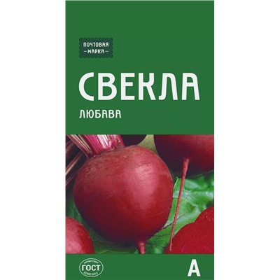 Семена Свёкла Любава, арт.: 72809