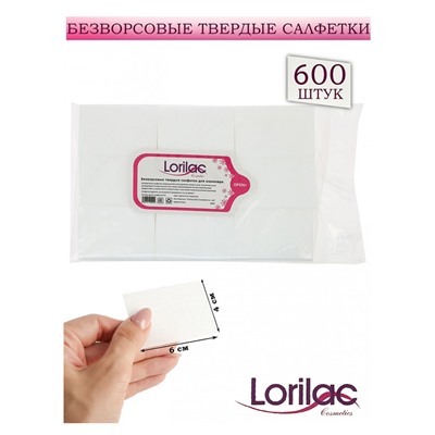 Безворсовые твердые салфетки Lorilac для маникюра 600 шт