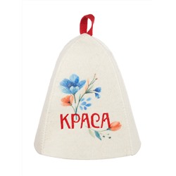 Шапка банная с принтом и вышивкой "Краса", фетр белый