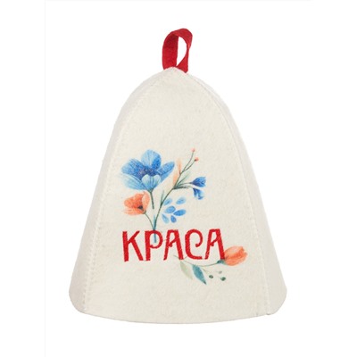 Шапка банная с принтом и вышивкой "Краса", фетр белый