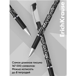 Ручка шариковая Erich Krause MaxGlider, Ultra Glide, суперкомфортное письмо, стержень чёрный