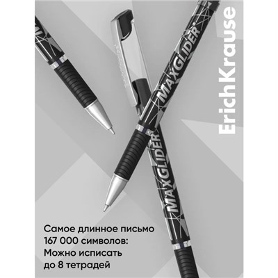 Ручка шариковая Erich Krause MaxGlider, Ultra Glide, суперкомфортное письмо, стержень чёрный