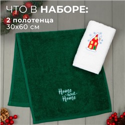Набор полотенец Этель Home sweet home 30х60 см-2шт, 100% хлопок 340 г/м2 7