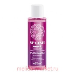 Белита Мезо Splash-маска для лица Мезогиалурон 105 мл