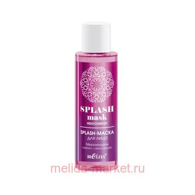 Белита Мезо Splash-маска для лица Мезогиалурон 105 мл