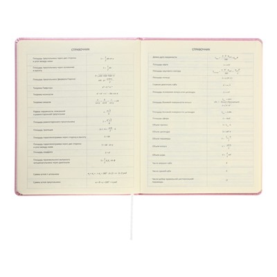 Дневник школьный для 1-11 классов Cherry Blossom, твёрдая обложка, искусственная кожа, с поролоном, тиснение фольгой, ляссе, 80 г/м²