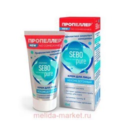 ПРОПЕЛЛЕР КРЕМ ДЛЯ ЛИЦА НЕКОМЕДОГЕННЫЙ ДЛЯ КОЖИ СКЛОННОЙ К АКНЕ 50МЛ