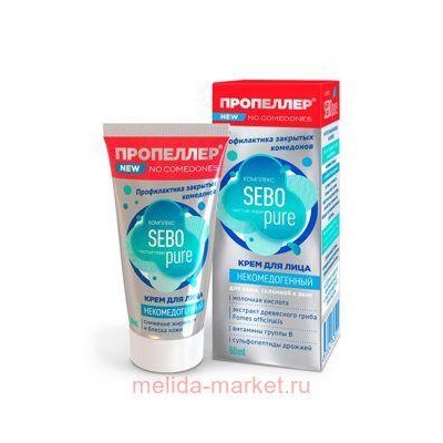 ПРОПЕЛЛЕР КРЕМ ДЛЯ ЛИЦА НЕКОМЕДОГЕННЫЙ ДЛЯ КОЖИ СКЛОННОЙ К АКНЕ 50МЛ