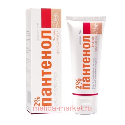 ПАНТЕНОЛ ВИАЛАЙН КРЕМ 2% Д/РУК 75МЛ