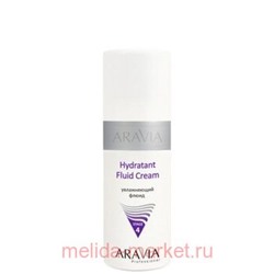 ARAVIA Professional Увлажняющий флюид Hydratant Fluid Cream,150 мл.арт6108