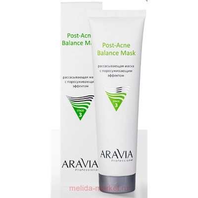 ARAVIA Professional Маска рассасывающая для лица с поросуживающим эффектом 100мл арт 6327