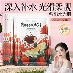 Тканевая маска для лица с витамином С и розой IMAGES Rose Vitamin С beautifying essence mask, 25 мл