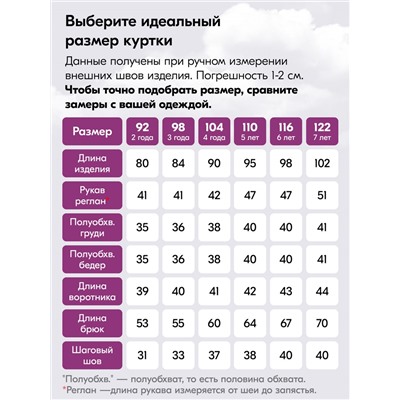 Комбинезон подростковый зимний для девочки розового цвета 9402R