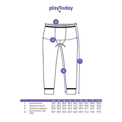 Термобрюки для мальчика