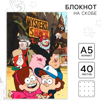 Блокнот А5, 40 листов, на скрепке, в точку, софт-тач, «Гравити Фолз»