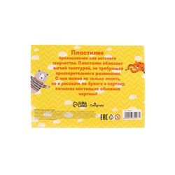 УЦЕНКА Пластилин 36цв 720 г Calligrata классический