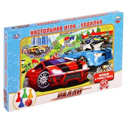 Настольная игра «Ралли»