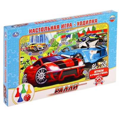 Настольная игра «Ралли»