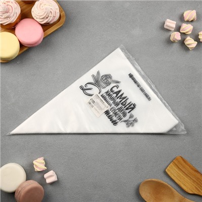 Кондитерские мешки «Самый хмурый день», (L) 34×23 см, 50 шт.