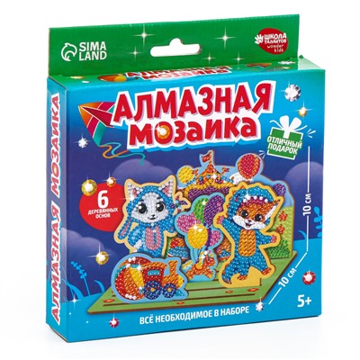 Алмазная мозаика для детей с частичным заполнением на фигурках «Милые Зверята»