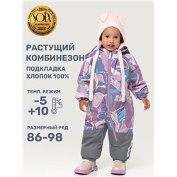 Комбинезон утеплённый для девочки NIKASTYLE 8м1025 Розовый серый