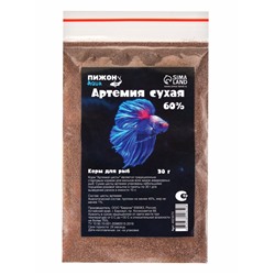 Корм для рыб "Пижон" артемия сухая 60 %, 30 г