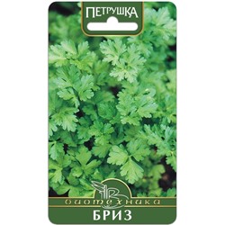 Петрушка Бриз