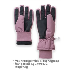 Перчатки для девочек Лаванда(20)