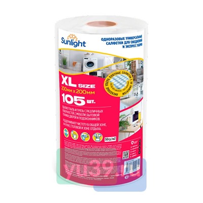 Салфетки универсальные SUNLIGHT Одноразовые в рулоне 105 шт