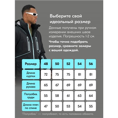 Горнолыжный костюм мужской зимний черного цвета 394Ch