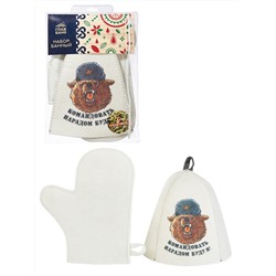 Набор для бани в косметичке "Командовать парадом буду я" (шапка, рукавица)