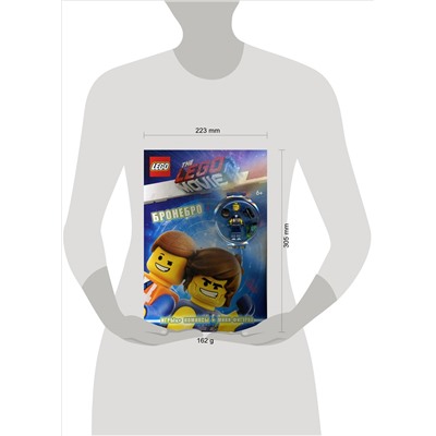 Уценка. LEGO Movie. Бронебро (БЕЗ ИГРУШКИ)